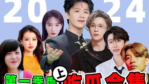 娱乐圈吃瓜小说综艺文,瓜田里的甜蜜陷阱