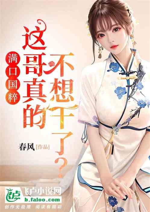 娱乐吃瓜酱国粹