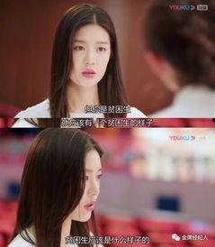 反角色演员,反角色演员的跨界演绎之旅