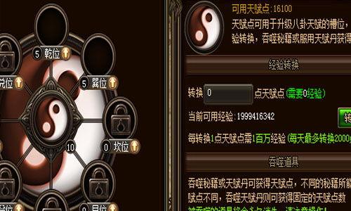 八卦珍宝网址,探寻神秘网址背后的传奇故事