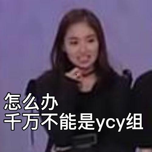 韩国热血青春表情包